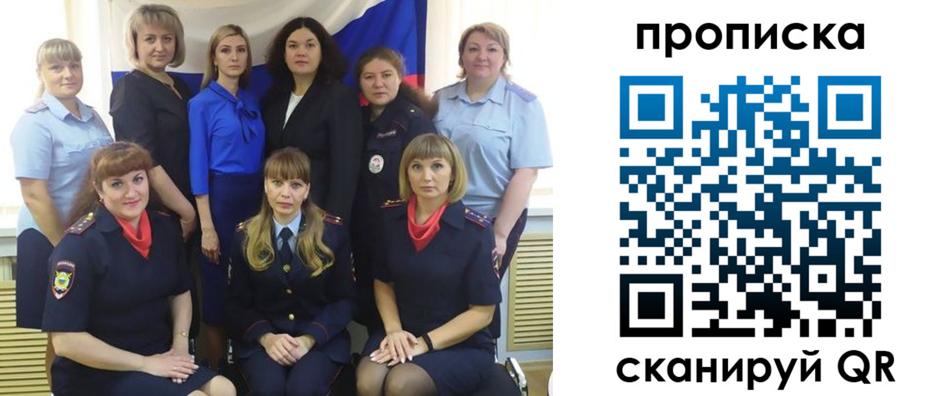 временная регистрация надежно в Назарово