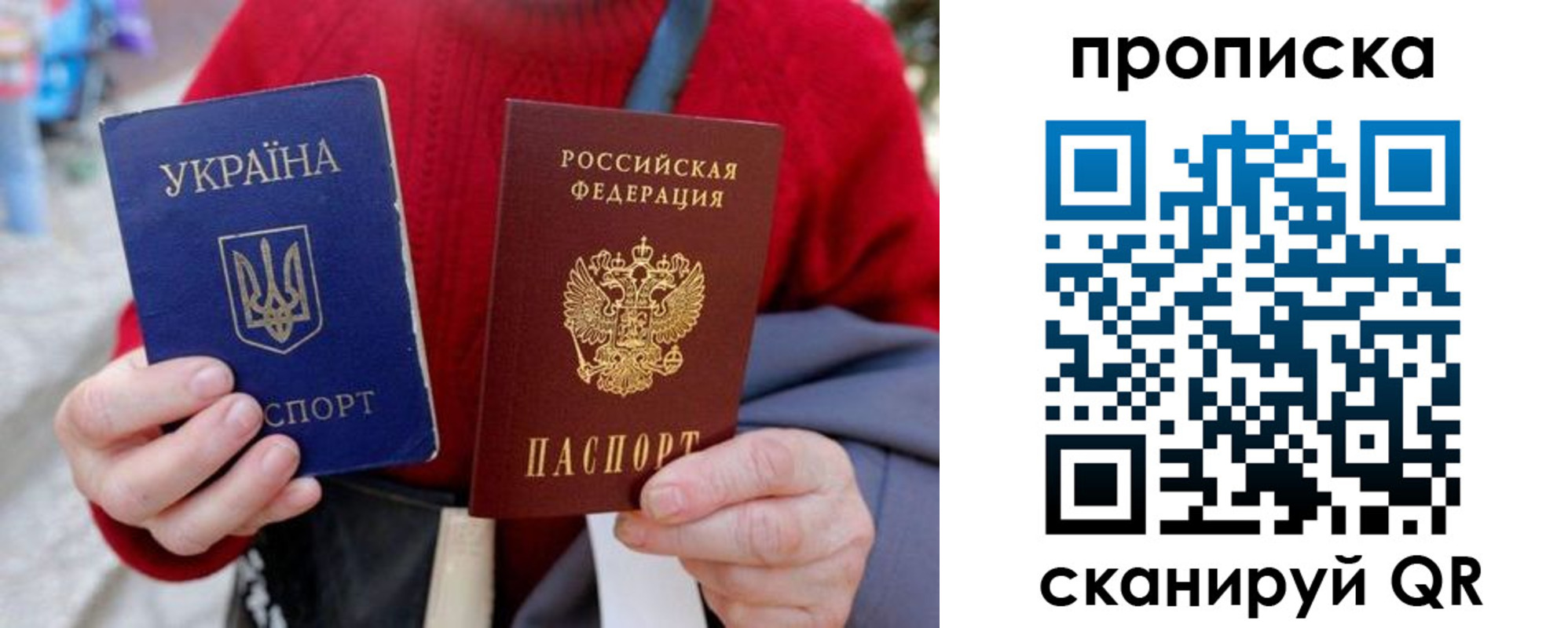 регистрация в Назарово